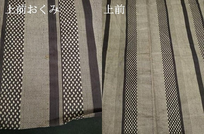 平和屋着物∴夏物　男性　浴衣　変わり間道　綿　逸品　DABI3376cd