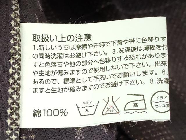 平和屋着物∴夏物　男性　浴衣　変わり間道　綿　逸品　DABI3376cd