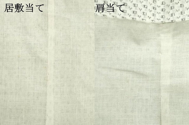 平和屋着物∴夏物　男性　小紋・浴衣兼用　絣文様　綿麻　逸品　DABI3381cd