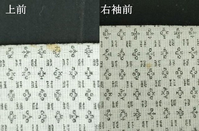 平和屋着物∴夏物　男性　小紋・浴衣兼用　絣文様　DABI3384cd
