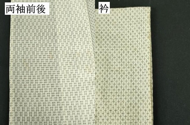 平和屋着物∴夏物　男性　綿紅梅　浴衣　絣間道　綿　逸品　DABI3388cd