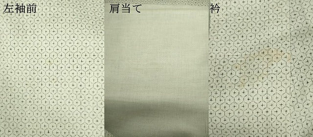 平和屋着物∴夏物　男性　小紋・浴衣兼用　亀甲柄　DABI3395cd