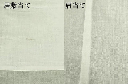 平和屋着物∴夏物　男性　小紋・浴衣兼用　抽象文　DABI3396cd