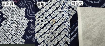 平和屋着物∴夏物　浴衣　有松鳴海絞り　流水扇面花文　綿　逸品　DABI3432cd