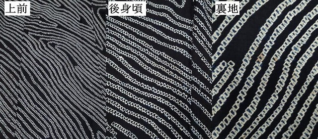 平和屋着物∴夏物　浴衣　有松鳴海絞り　流水文　綿　逸品　DABI3441cd
