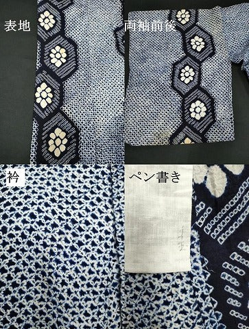 平和屋着物∴夏物　浴衣　有松鳴海絞り　亀甲花文　綿　逸品　DABI3444cd