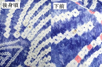 平和屋着物∴夏物　浴衣　有松鳴海絞り　花蝶文　綿　逸品　DABI3446cd