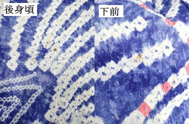 平和屋着物∴夏物　浴衣　有松鳴海絞り　花蝶文　綿　逸品　DABI3446cd