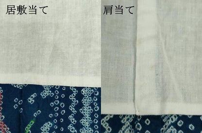 平和屋着物∴夏物　浴衣　有松鳴海絞り　草花文　綿　逸品　DABI3452cd