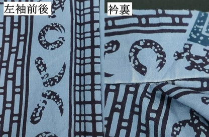 平和屋着物∴夏物　男性　浴衣　注染　手縫い　鎌輪ぬ　かまわぬ　間道　綿　逸品　DABI3465cd