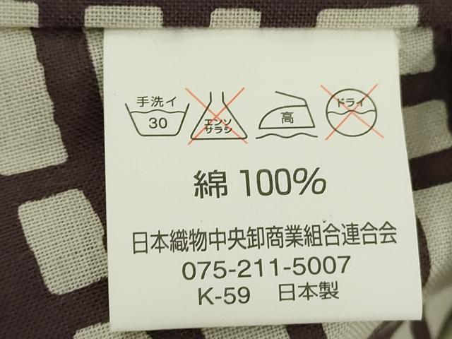 平和屋着物∴夏物　男性　浴衣　tsumori chisato　注染　コウモリ　キングサイズ　日本製　綿　逸品　DABI3469cd