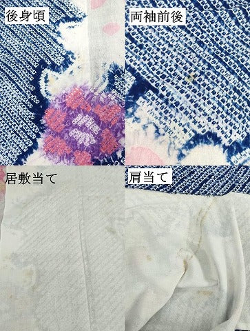 平和屋着物∴夏物　浴衣　有松鳴海絞り　花繋ぎ　綿　逸品　DABI3484cd