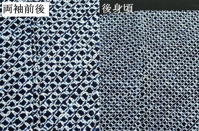 平和屋着物∴夏物　浴衣　有松鳴海絞り　舞花文　綿　逸品　DABI3494cd