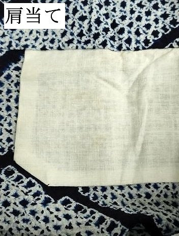 平和屋着物∴夏物　浴衣　有松鳴海絞り　抽象文　綿　逸品　DABI3495cd