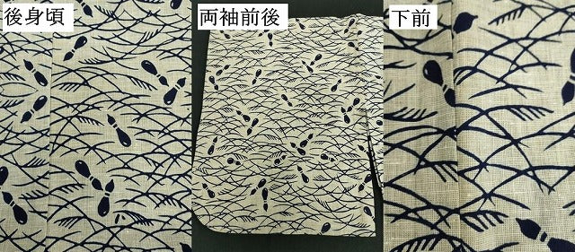 平和屋着物∴夏物　浴衣　注染　手縫い　芝文　瓢箪　綿　逸品　DABI3496cd