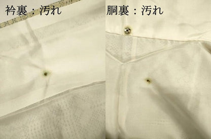 平和屋着物■上質な紬　横段花文　正絹　逸品　DABI3521ya