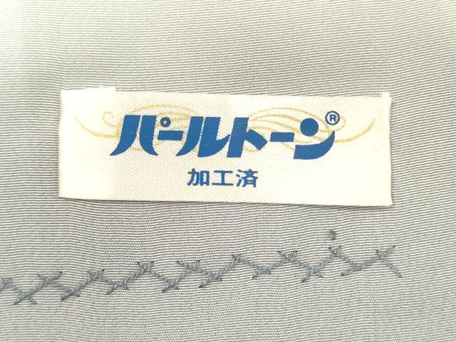 平和屋着物■本場縞大島紬　間道　正絹　逸品　DABI3540ya
