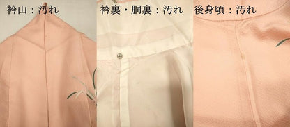 平和屋着物■訪問着　御所車花文　暈し染め　金彩　正絹　逸品　DABI3541ya