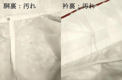平和屋着物■小紋　更紗花唐草文　洗える着物　DABI3552ya