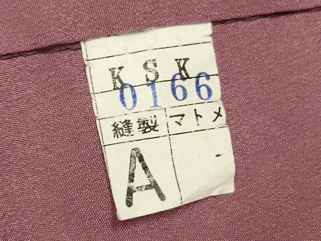 平和屋着物■小振袖　二尺袖　あずき桜　蛍暈し　金彩　洗える着物　DABI3553ya