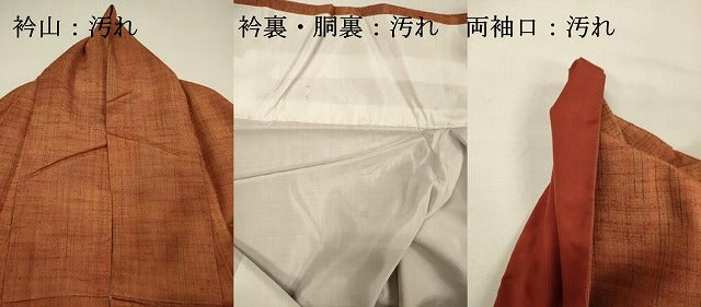平和屋着物■上質な紬　霞文　暈し染め　正絹　逸品　DABI3559ya
