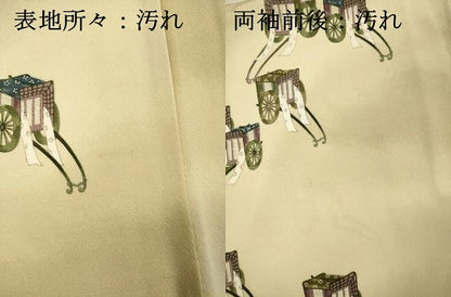 平和屋着物■上質な小紋　御所車文　暈し染め　正絹　逸品　DABI3565ya