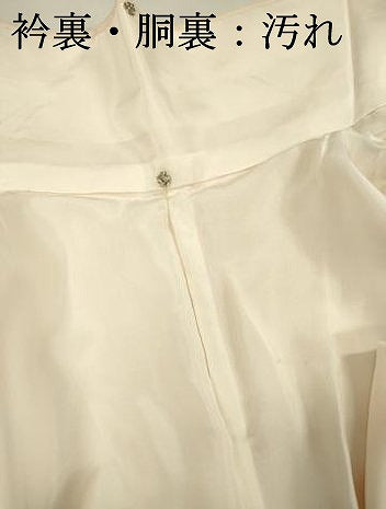 平和屋着物■訪問着　絵巻飛鶴花文　暈し染め　金彩　正絹　逸品　DABI3570ya
