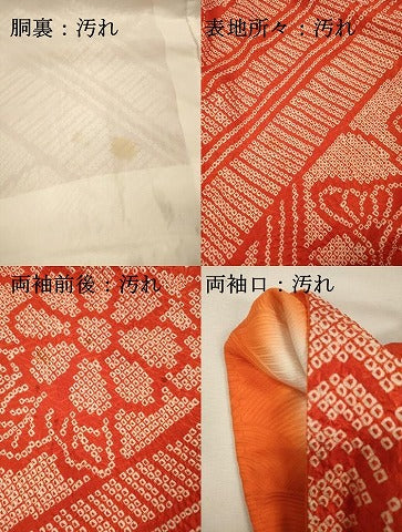 平和屋着物■豪華振袖　総絞り　駒刺繍　渡橋風景花文　正絹　逸品　DABI3580ya