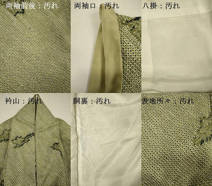 平和屋着物■上質な小紋　総絞り　楓文　正絹　逸品　DABI3583ya