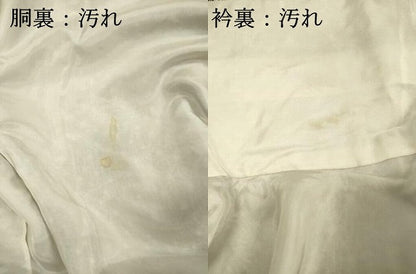 平和屋着物■上質な小紋　総絞り　麻の葉文様　黒地　正絹　逸品　DABI3594ya