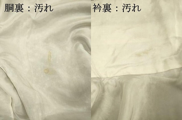 平和屋着物■上質な小紋　総絞り　麻の葉文様　黒地　正絹　逸品　DABI3594ya