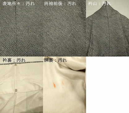平和屋着物■大変加工の良い総絞り小紋　黒地　正絹　逸品　DABI3595ya