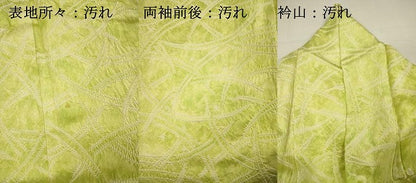 平和屋着物■上質な小紋　総絞り　芝尽くし　正絹　逸品　DABI3598ya