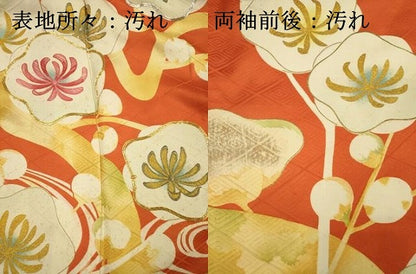 平和屋着物■豪華振袖　駒刺繍　枝梅文　金銀彩　正絹　逸品　DABI3618ya