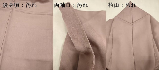 平和屋着物■色留訪問着　作家物　風景文　箔散らし　暈し染め　金彩　正絹　逸品　DABI3631ya