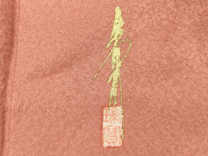 平和屋着物■本草木染作家　瑞寶　色無地　霞地紋　曙色　正絹　逸品　DABI3646ya