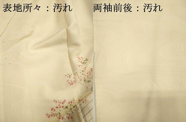 平和屋着物■訪問着　手描き　刺繍　人物風景文　金彩　正絹　逸品　DABI3659ya