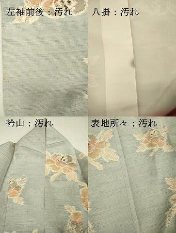平和屋着物■上質な紬　草花文　正絹　逸品　DABI3669ya