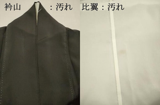 平和屋着物■豪華黒留袖　刺繍　風景文　暈し染め　金銀糸　正絹　逸品　DABI3670ya