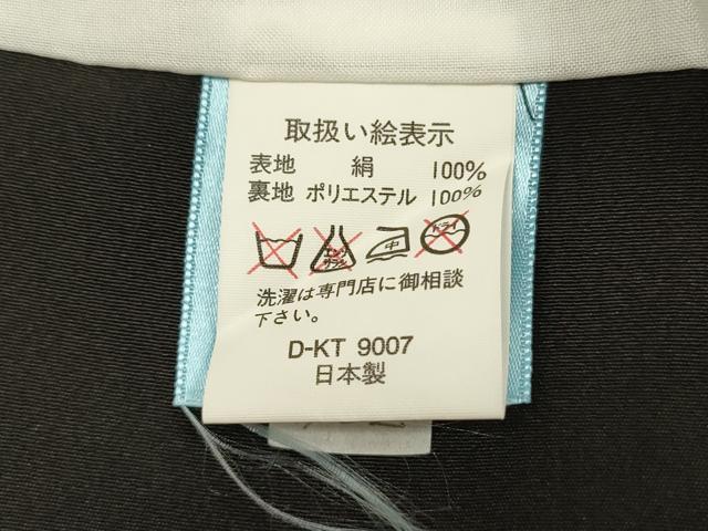 平和屋着物■豪華黒留袖　エ霞飛鶴花松文　暈し染め　金彩　正絹　逸品　DABI3672ya