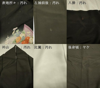 平和屋着物■豪華黒留袖　駒刺繍　草花文　牡丹　暈し染め　正絹　逸品　DABI3673ya