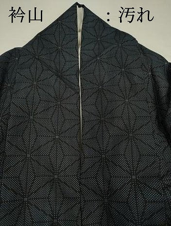 平和屋着物■本場大島紬　7マルキ　麻の葉文様　正絹　逸品　DABI3681ya