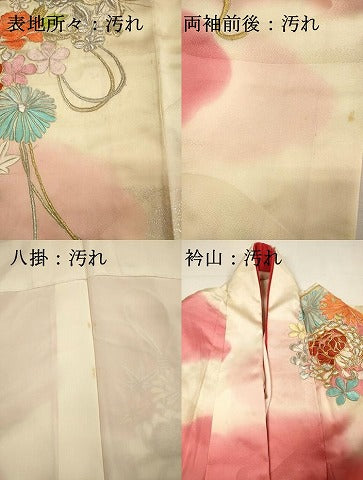 平和屋着物■豪華振袖　駒刺繍　結び紐花文　暈し染め　金銀糸　正絹　逸品　DABI3683ya