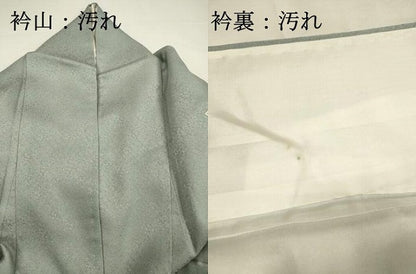 平和屋着物■豪華色留袖　駒刺繍　雲取り宝尽くし文　暈し染め　金彩　正絹　逸品　DABI3687ya