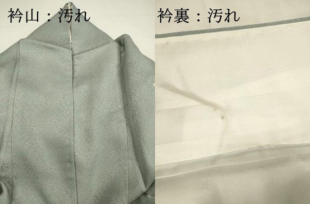 平和屋着物■豪華色留袖　駒刺繍　雲取り宝尽くし文　暈し染め　金彩　正絹　逸品　DABI3687ya