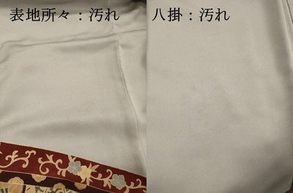 平和屋着物■豪華色留袖　花丸文　宝尽くし　金彩　正絹　逸品　DABI3698ya