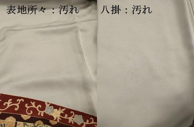 平和屋着物■豪華色留袖　花丸文　宝尽くし　金彩　正絹　逸品　DABI3698ya