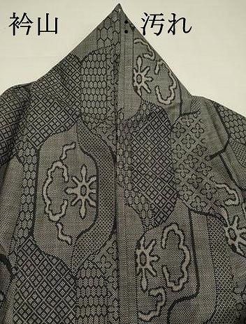 平和屋着物■本場大島紬　9マルキ　抽象花文　正絹　逸品　DABI3703ya