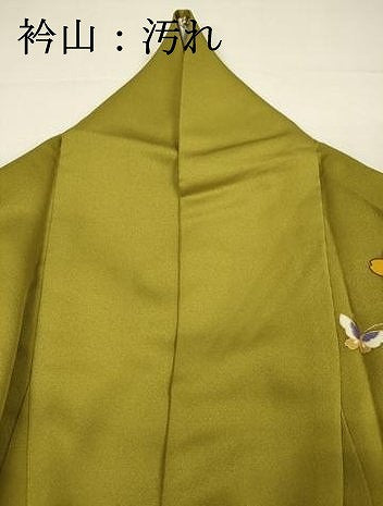 平和屋着物■豪華振袖　駒刺繍　舞蝶花文　暈し染め　金銀彩　正絹　逸品　DABI3709ya