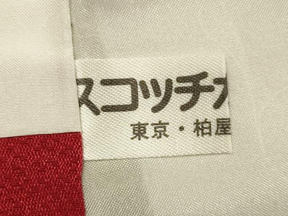 平和屋着物■豪華振袖　駒刺繍　舞蝶花文　暈し染め　金銀彩　正絹　逸品　DABI3709ya